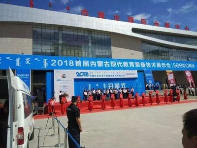 中科睿智教育科技携VR教育产品亮相内蒙古现代教育装备技术展示会